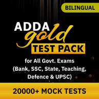 Adda Gold Test Pack | Bank, Insurance, SSC, Railways, Teaching, Defence, State PSC, UPSC, AE & JE and GATE Exams 2023-24 | Complete Bilingual Online Test Series By Adda247
