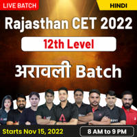 Rajasthan CET Notification 2022 जारी, वरिष्ठ माध्यमिक स्तर के लिए आवेदन करने की अंतिम तिथि बढ़ाई गई_100.1