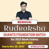 Rudraksha | Quants Foundation Batch | for 2023 Bank Exams | SBI, IBPS, RRB | Live Classes By Adda247