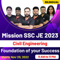 Mission SSC JE 2023 Civil Engineering | Foundation of your Success | Online Live Classes By Adda247