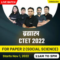 ब्रह्मास्त्र CTET 2022 Live Batch For Paper 2 (Social Science) | Hinglish | Live Classes By Adda247