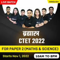 ब्रह्मास्त्र CTET 2022 Live Batch For Paper 2 (Maths & Science) | Hinglish | Live Classes By Adda247