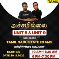 Unit 8 & Unit 9 Tamil Nadu State Exams Live classes in Tamil By Adda247