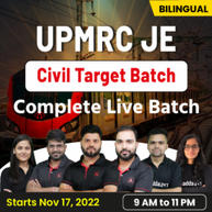 UPMRC JE Civil Target Batch | Online Live Classes By Adda247