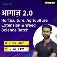 आगाज़ - AAGAAZ 2.0 – Horticulture, Agriculture Extension & Weed Science Batch | Hinglish | Online Live Classes By Adda247