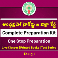 AP High Court Online Live Classes | Printed Books | Test Series | Telugu | Complete Preparation Kit By Adda247