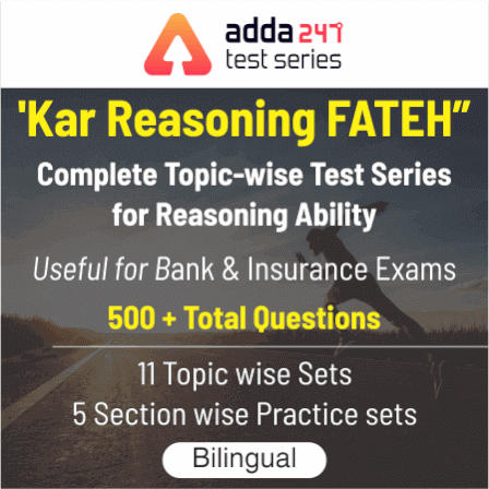 Adda247 Kar FATEH Test Series For Bank & Insurance Exams | Use Code MS20 for 20% Off Today |_5.1