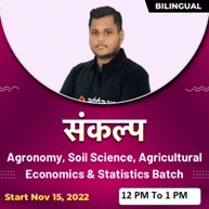 संकल्प - Sankalp - Agronomy, Soil Science, Agricultural Economics & Statistics Batch | Hinglish | Live Classes By Adda247