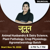 जूनून - Junoon  – Animal Husbandry & Dairy Science, Plant Pathology, Crop Physiology, Agrometeorology Batch | Hinglish | Online Live Classes By Adda247
