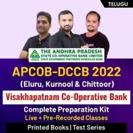 APCOB-DCCB 2022 Staff Assistant & Asst. Manager Complete Preparation Kit Live + Pre-Recorded Classes Printed Books | Test Series By Adda247