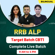 RRB ALP Target Batch | Bilingual | Online Live Classes By Adda247