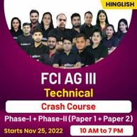 FCI AG III | Technical |Crash Course | Phase-I + Phase-II (Paper 1 + Paper 2) | Online Live Classes By Adda247