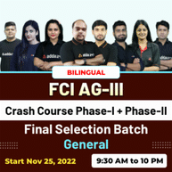 FCI AG-III | General Phase-I + Phase-II | Final Selection Batch | Crash Course By Adda247