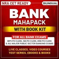 Bank Maha Pack With Book Kit (Validity 12 Months)