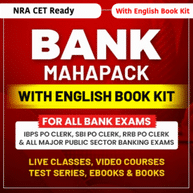 Bank Maha Pack With English Medium Book Kit
