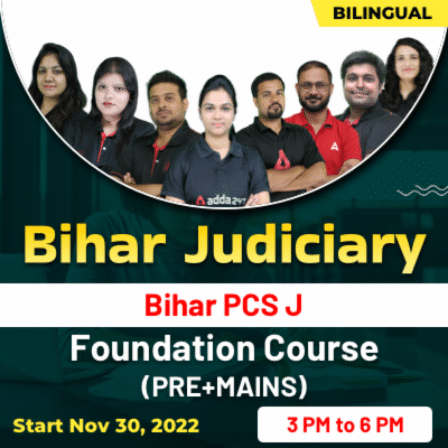 Bihar Judiciary Syllabus 2024, Prelims & Mains PDF Download