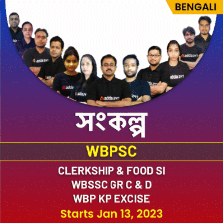 WBPSC Clerkship Vacancy Details 2023, Read details from here_60.1