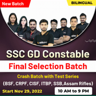 SSC GD Constable | Final Selection Crash Course Batch With Test Series | (BSF, CRPF, CISF, ITBP, SSB, Assam Rifles) 2022 Exam Hinglish | Online Live Classes By Adda247