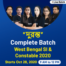 west-bengal-govt-jobs