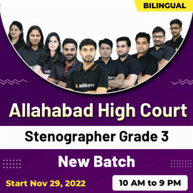Allahabad High Court | Stenographer Grade 3 | New Batch | Hinglish | Live Classes from Adda247
