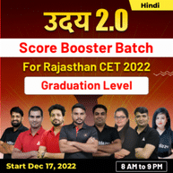 Uday 2.0 Score Booster Batch | Rajasthan CET 2022 Graduation Level Online Live Classes By Adda247