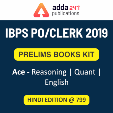 IBPS 2019 Books Kits: Crack IBPS PO/ Clerk & IBPS RRB PO/ Clerk | Latest Hindi Banking jobs_5.1