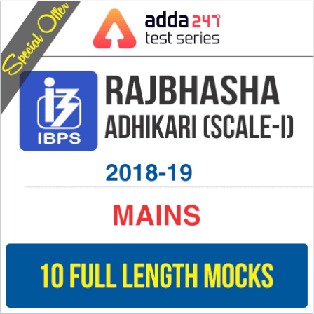 Special Offer on IBPS SO Mains 2018-19 Test Series | Latest Hindi Banking jobs_15.1