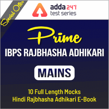 Special Offer on IBPS SO Mains 2018-19 Test Series |_5.1