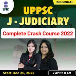 UPPSC Civil Judge (PCS J) Recruitment 2022-23 Notification out for 303 vacancy download notification_40.1