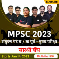 MPSC Group C Notification Out, Check Exam Date, Vacancy, Exam Pattern, Syllabus of MPSC Group C Exam 2023_50.1