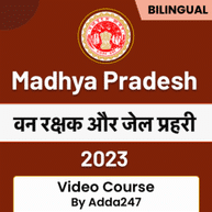 MP Van Rakshak & Jail Prahari  2023 | Complete Video Course By Adda247