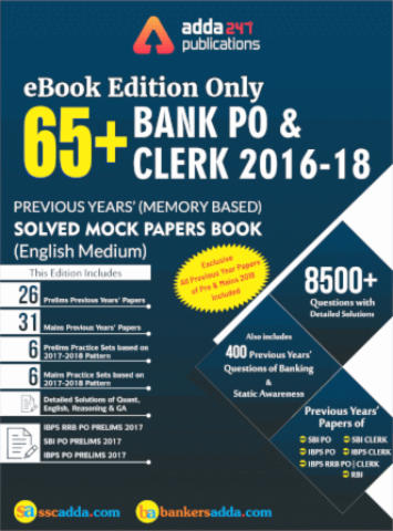 Latest Ebooks for Bank & Insurance Exams by Adda247 | Latest Hindi Banking jobs_3.1