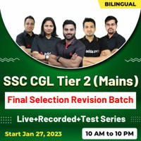 SSC CGL Tier-II Cut Off Comparison, Check Now_60.1