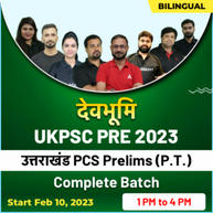 देवभूमि UKPSC PRE 2023 - उत्तराखंड PCS Prelims (P.T.) Online Live Coaching Classes | Complete Batch By Adda247