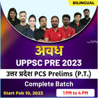 अवध UPPSC PRE 2023 - उत्तर प्रदेश PCS Prelims (P.T.) Online Live Coaching Classes | Complete Batch By Adda247