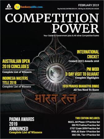 Competition Power February 2019 Magazine eBook – English Edition | Latest Hindi Banking jobs_3.1