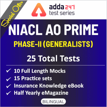 NIACL AO Mains 2019 Mock Test – Special Offer On Test Series | Insurance Knowledge eBook | Latest Hindi Banking jobs_3.1