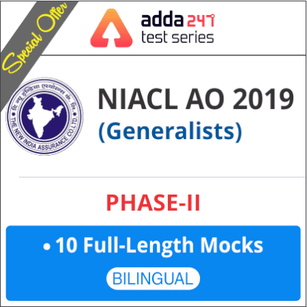 NIACL AO Mains 2019 Mock Test – Special Offer On Test Series | Insurance Knowledge eBook | Latest Hindi Banking jobs_4.1