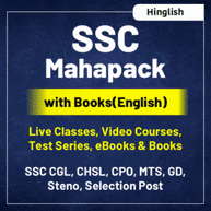 SSC Maha Pack With English Medium Book ( SSC CGL, CHSL, CPO, MTS, GD, Steno, Selection Post)