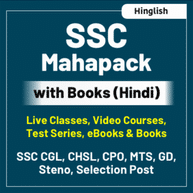 SSC Maha Pack With Hindi Medium Book ( SSC CGL, CHSL, CPO, MTS, GD, Steno, Selection Post)