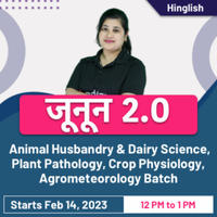 जूनून - junoon – animal husbandry & dairy science, plant pathology, crop physiology, agrometeorology batch | hinglish | online live classes by adda247 - Adda247 जूनून - junoon – animal husbandry & dairy science, plant pathology, crop physiology, agrometeorology batch | hinglish | online live classes by adda247 - Adda247