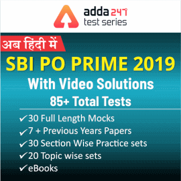 SBI PO 2019 PRIME Test Series | Available in Hindi and English | Latest Hindi Banking jobs_4.1