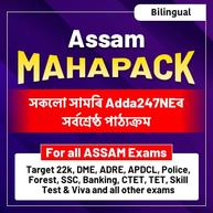 ASSAM MAHAPACK BY ADDA247 (Validity 12 Months)