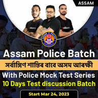 Assam Police Batch 2023 | Online Live Classes By Adda247