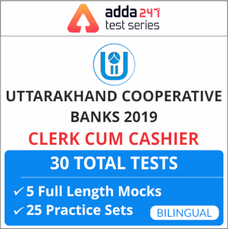 English Quiz for Uttarakhand District Cooperative Bank: 4th March 2019 |_3.1