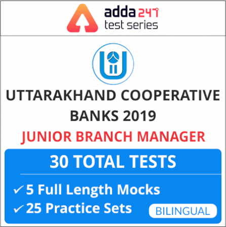 English Quiz for NIACL AO Mains 2019 Exam: 1st March 2019 | Latest Hindi Banking jobs_4.1
