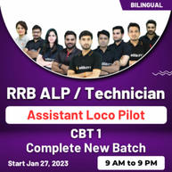 RRB ALP Technician - (Assistant Loco Pilot) CBT 1 Complete New Batch | Hinglish | Online Live Classes By Adda247