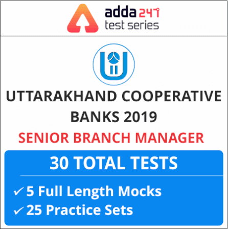 English Quiz for Uttarakhand District Cooperative Bank: 2nd March 2019 | Latest Hindi Banking jobs_4.1