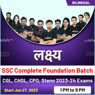 Lakshay - लक्ष्य | SSC Complete Foundation Batch  for CGL, CHSL, CPO, Steno 2023-24 Exams | Hinglish | Online Live Classes By Adda247