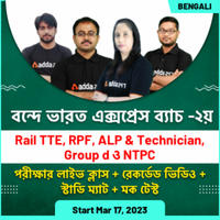 adda247